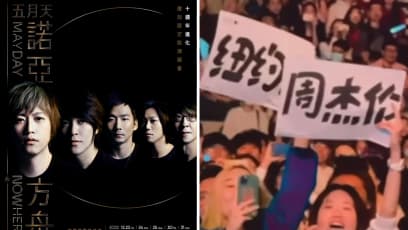 Woman Raises Banner For Jay Chou At Mayday's Concert 