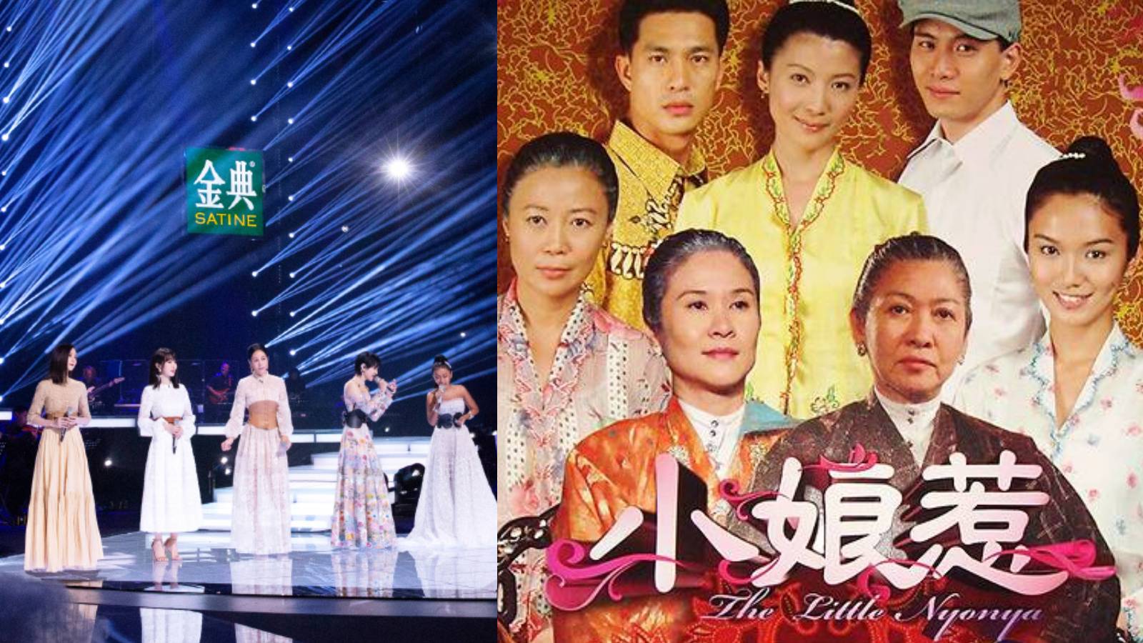Sisters Who Make Waves Covered The Little Nyonya Theme Song And Netizens Are Loving It
