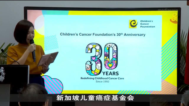儿童癌症基金会和竹脚妇幼医院 建立一站式支援管道