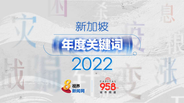 20221122-word-of-2022_thumbnail