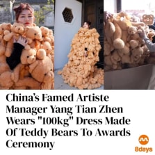 虽然我们认为这件衣服的重量不会有一百公斤，但它肯定会吸引大家的注意力。 要阅读完整的故事，请单击我们简介中的链接。  https://www.8days.sg/entertainment/asian/yang-tian-zhen-teddy-bear-dress-823351 来源：微博