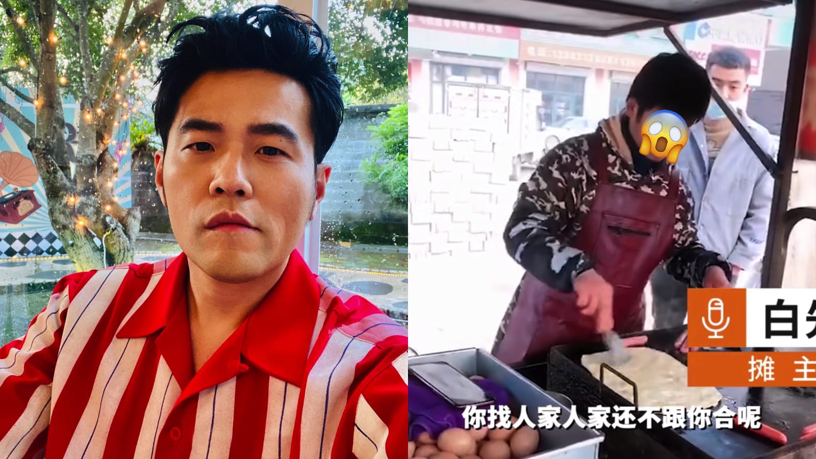 Street Vendor Goes Viral For Looking Like Jay Chou; Says He Doesn’t Want To Be Famous Street Vendor Goes Viral For Looking Like Jay Chou; Says He Doesn’t Want To Be Famous