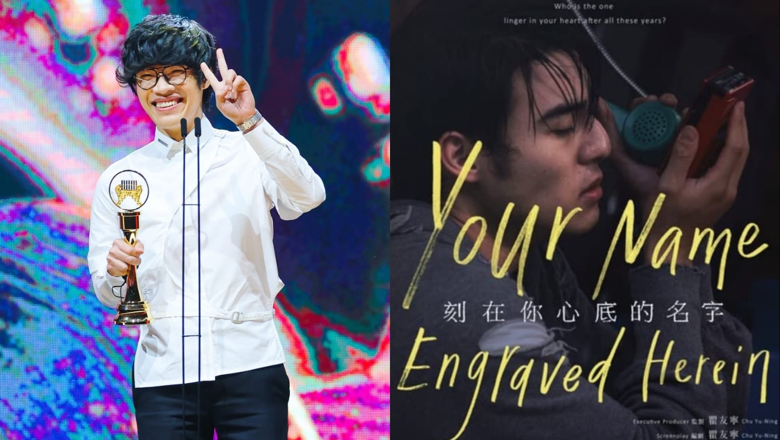 Netizens Want Crowd Lu To Return His Golden Melody Award For 'Your Name Engraved Herein' After Plagiarism Accusations Netizens Want Crowd Lu To Return His Golden Melody Award For 'Your Name Engraved Herein' After Plagiarism Accusations