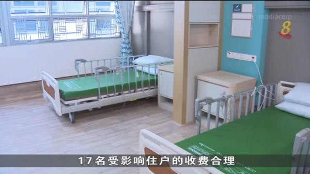 淡滨尼一疗养院 临时被征用为社区升级护理设施