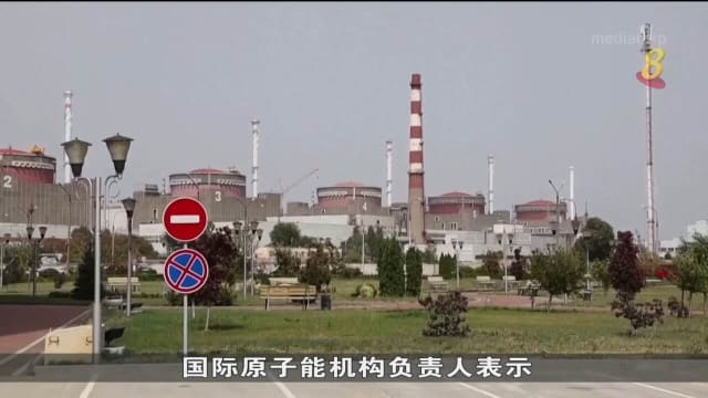 俄乌双方再次就扎波罗热核电站遇袭 掀起口水战
