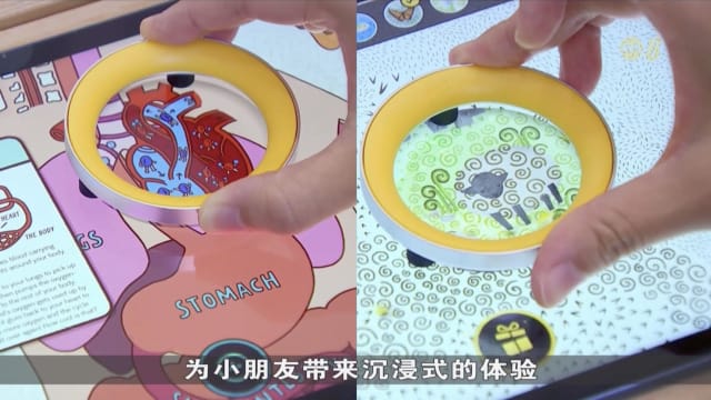 狮城有约 | 科技一点通：学习应用程序