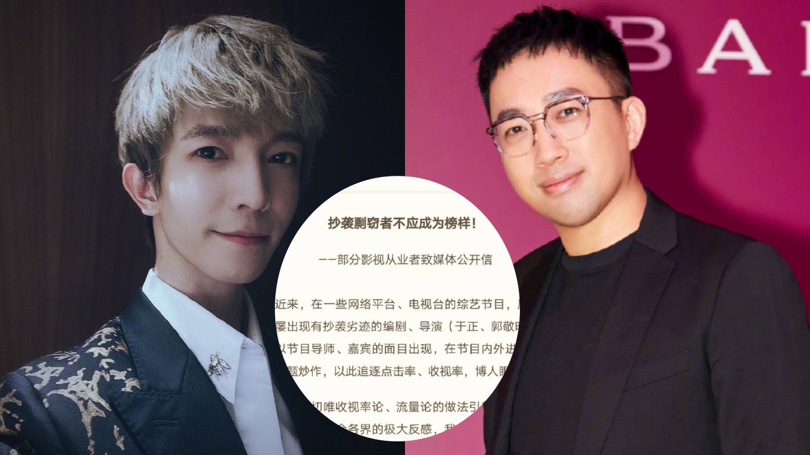 111 Industry Insiders Signed An Open Letter To Denounce The Creators Of Story Of Yanxi Palace & Tiny Times 111 Industry Insiders Signed An Open Letter To Denounce The Creators Of Story Of Yanxi Palace & Tiny Times