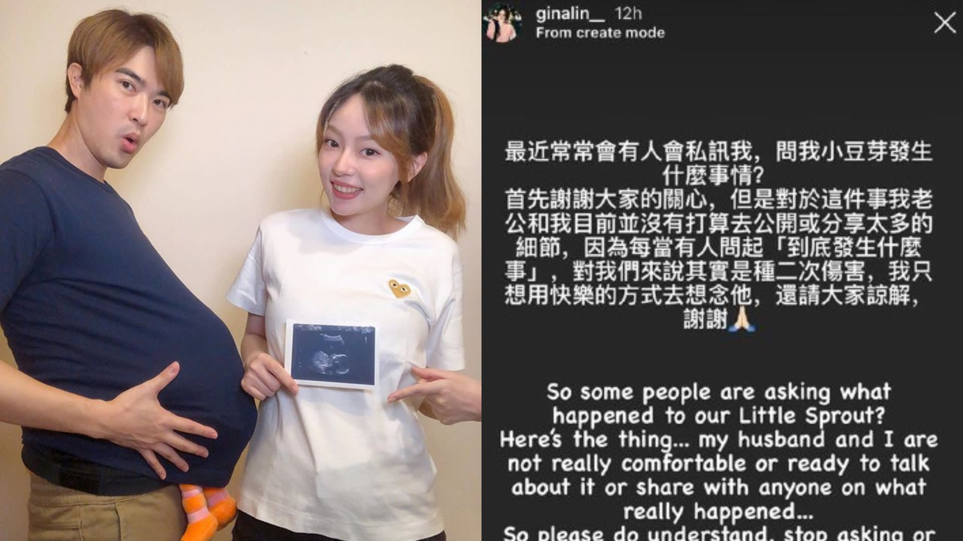 Lee Teng’s Wife Wants Everyone To Stop Asking How Her Miscarriage Happened Lee Teng’s Wife Wants Everyone To Stop Asking How Her Miscarriage Happened