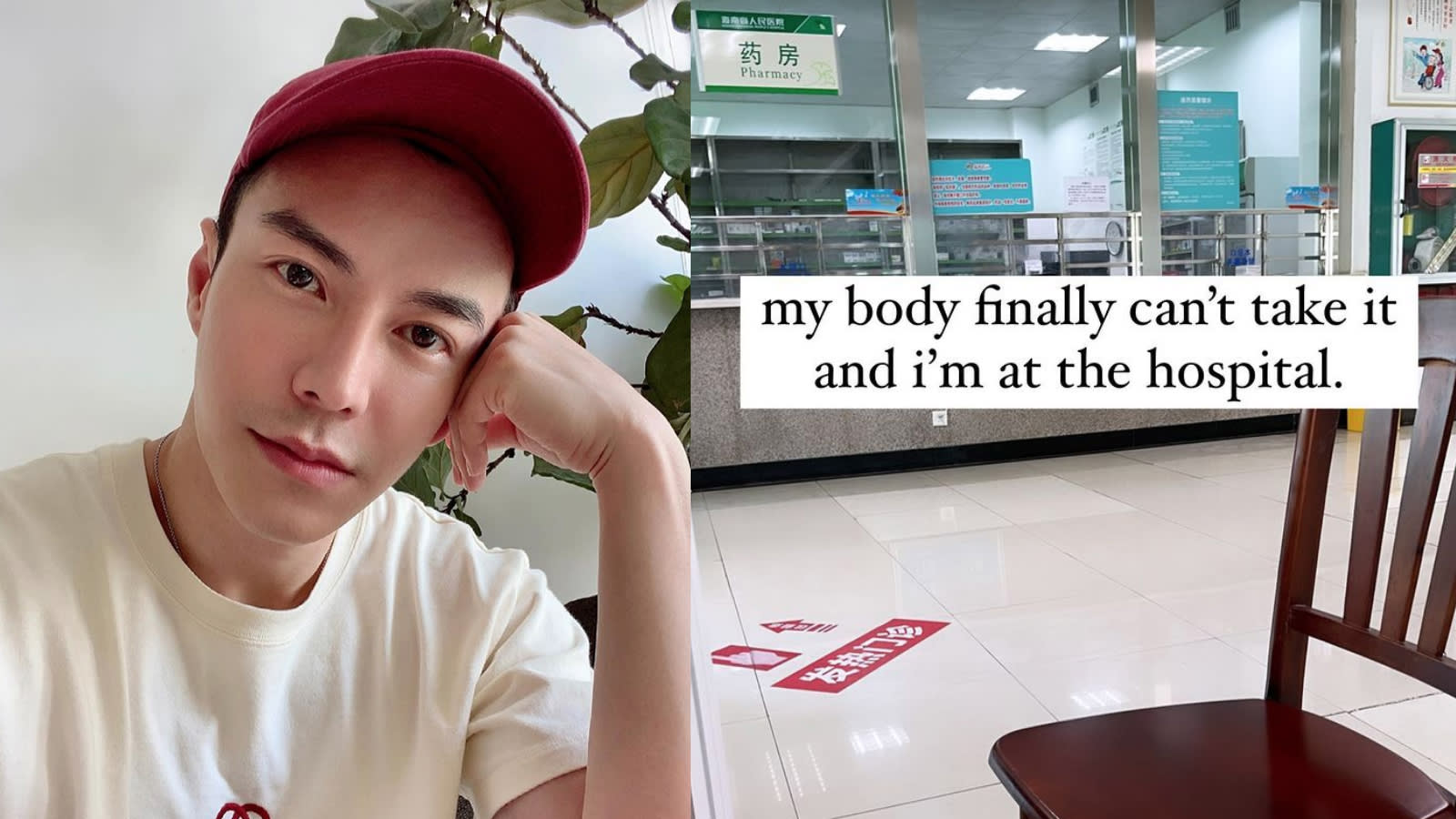 Lawrence Wong Says He Deserves “All The Good Things” When He Was Asked To Continue Filming Despite Having 38.3 Degree Fever In China Lawrence Wong Says He Deserves “All The Good Things” When He Was Asked To Continue Filming Despite Having 38.3 Degree Fever In China