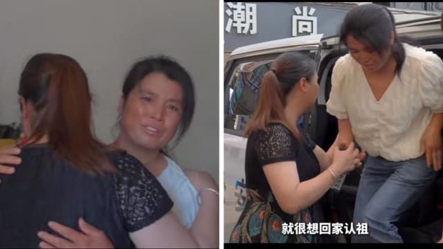 失散43年中国母女跨越1200公里团聚 母亲：全国最幸运的人