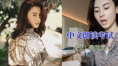 Cecilia Cheung Took Mandarin Lessons While She Was On Her 14-Day Quarantine In China