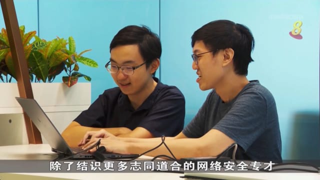 狮城有约 | 科技一点通：年轻网安人才