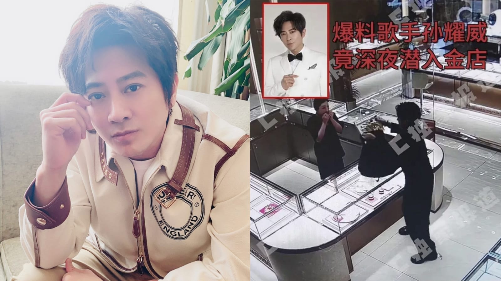 Eric Suen Slammed For Setting A Bad Example For Kids After He Posts Vid Of Him ‘Robbing’ A Jewellery Store