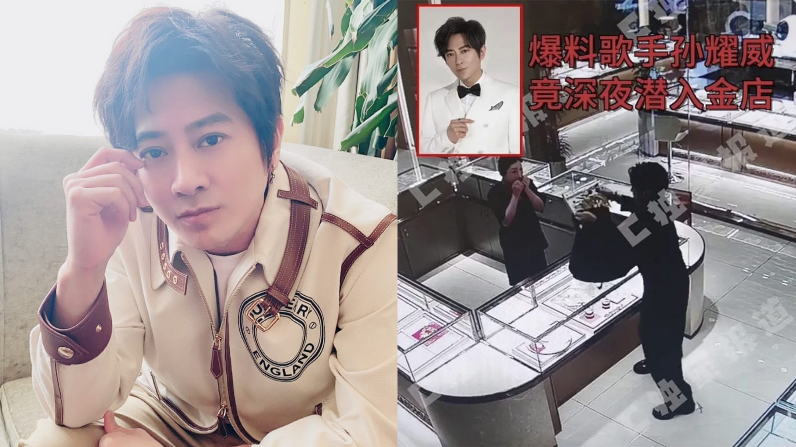 Eric Suen Slammed For Setting A Bad Example For Kids After He Posts Vid Of Him ‘Robbing’ A Jewellery Store Eric Suen Slammed For Setting A Bad Example For Kids After He Posts Vid Of Him ‘Robbing’ A Jewellery Store