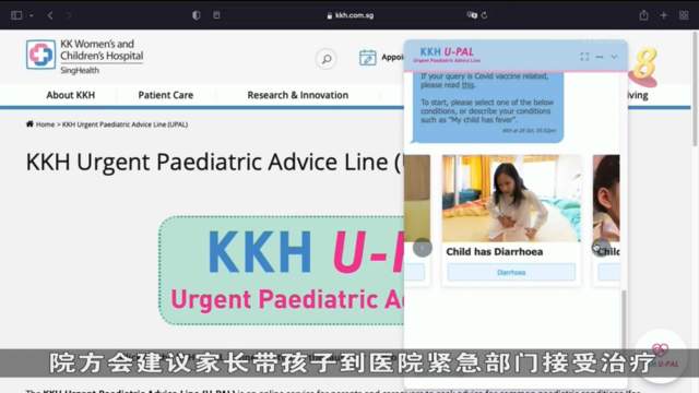 为提供更及时服务 竹脚妇幼医院推出儿科紧急在线咨询服务