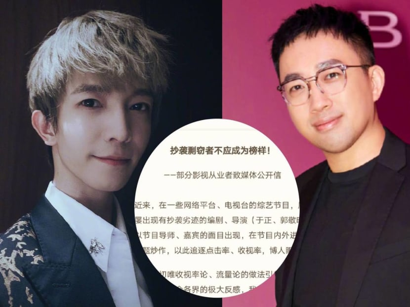 Both Guo Jingming and Yu Zheng have been accused of plagiarising the works of other writers.