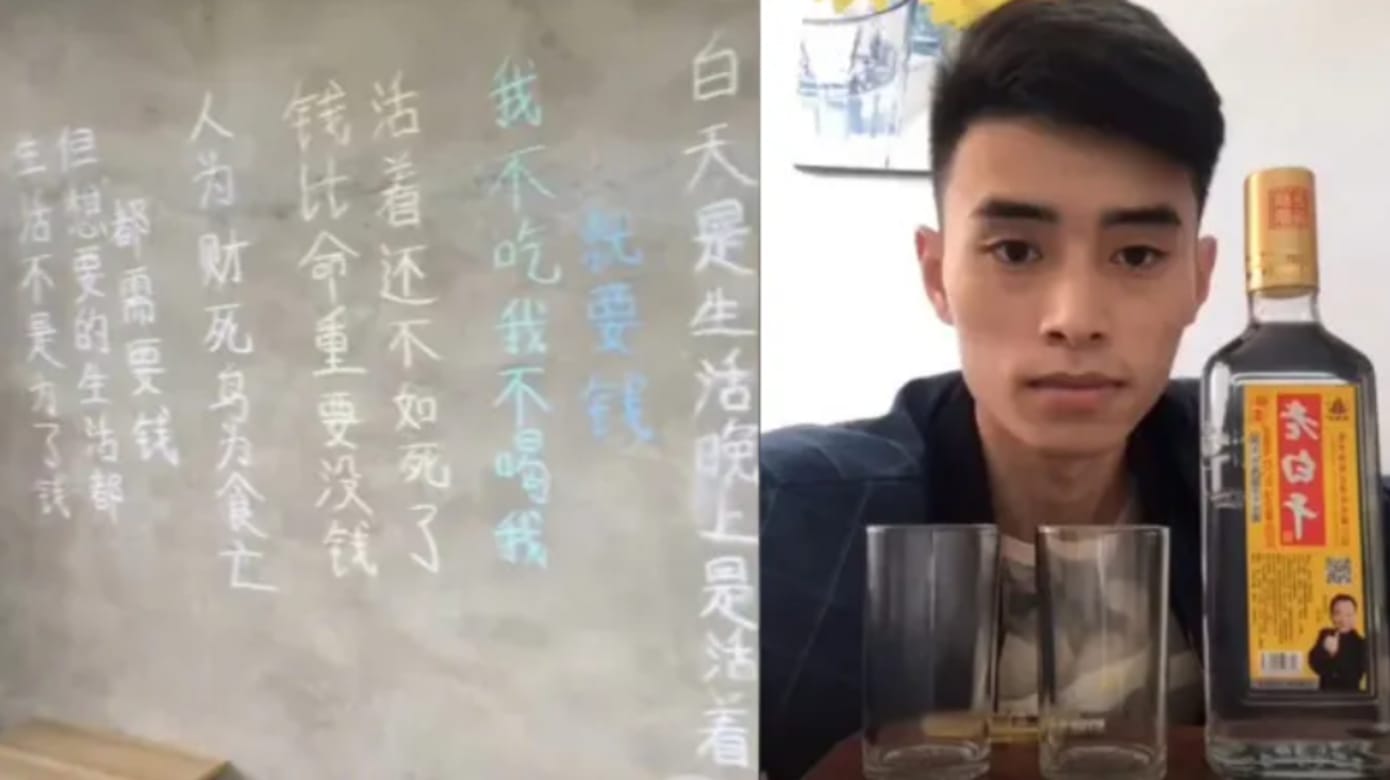 一个月内第二起 中国再有网红疑因直播斗酒后身亡