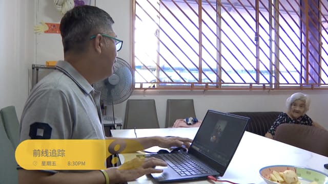 前线追踪 | 预告：年过半百却愁不够钱养老？