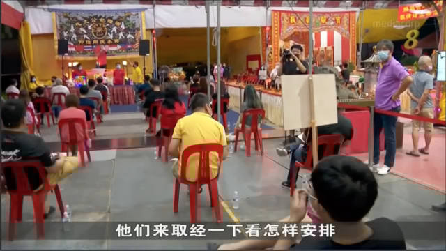 阔别一年半 本地庙宇今晚举办实体喊标