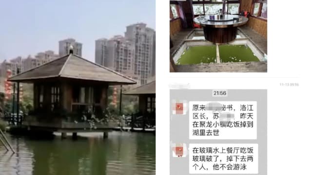 水上餐厅玻璃地板破裂！ 中国前官员落水溺毙