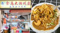 ‘A Pity To Let Go’ - Shi Wei Da Satay Bee Hoon Closes After It Had To Vacate Stall