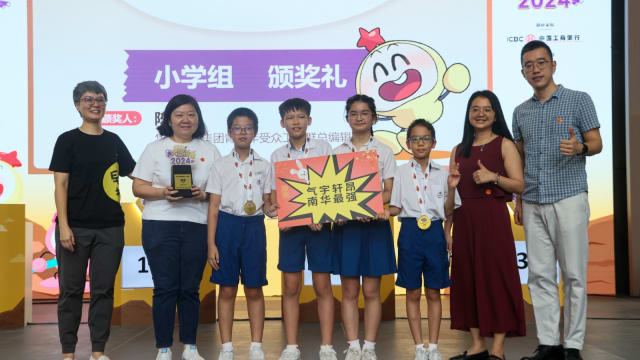 南华小学和加俾尔中学 荣获全国华文大比拼冠军