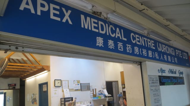 新增十个感染群 包括裕廊一家诊所