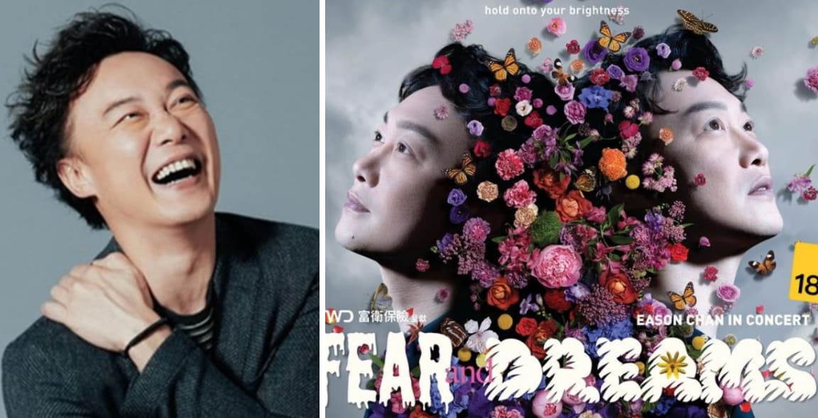 University Student Scammed S$4.2K From Trying To Buy Eason Chan Concert Tickets University Student Scammed S$4.2K From Trying To Buy Eason Chan Concert Tickets