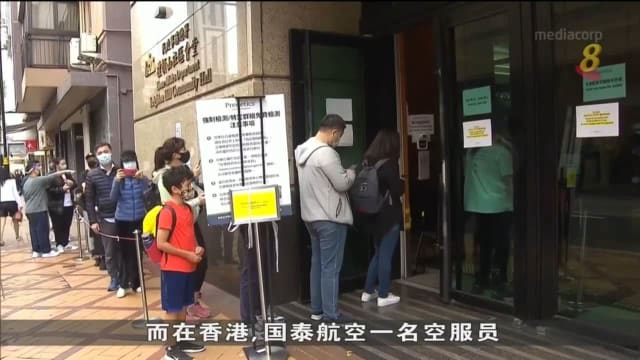 香港餐厅爆出奥密克戎感染群 当局担忧将出现新一波疫情
