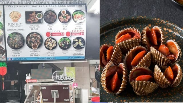 15食客肠胃炎 海鲜业者Kin Hoi被令停业