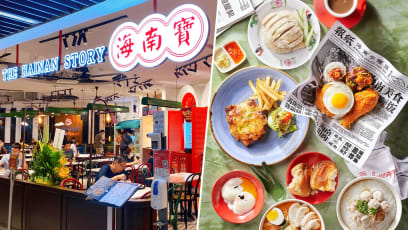 Wee Nam Kee & Ah Chiang’s Porridge Join 3 Hainanese Eateries Under One Roof