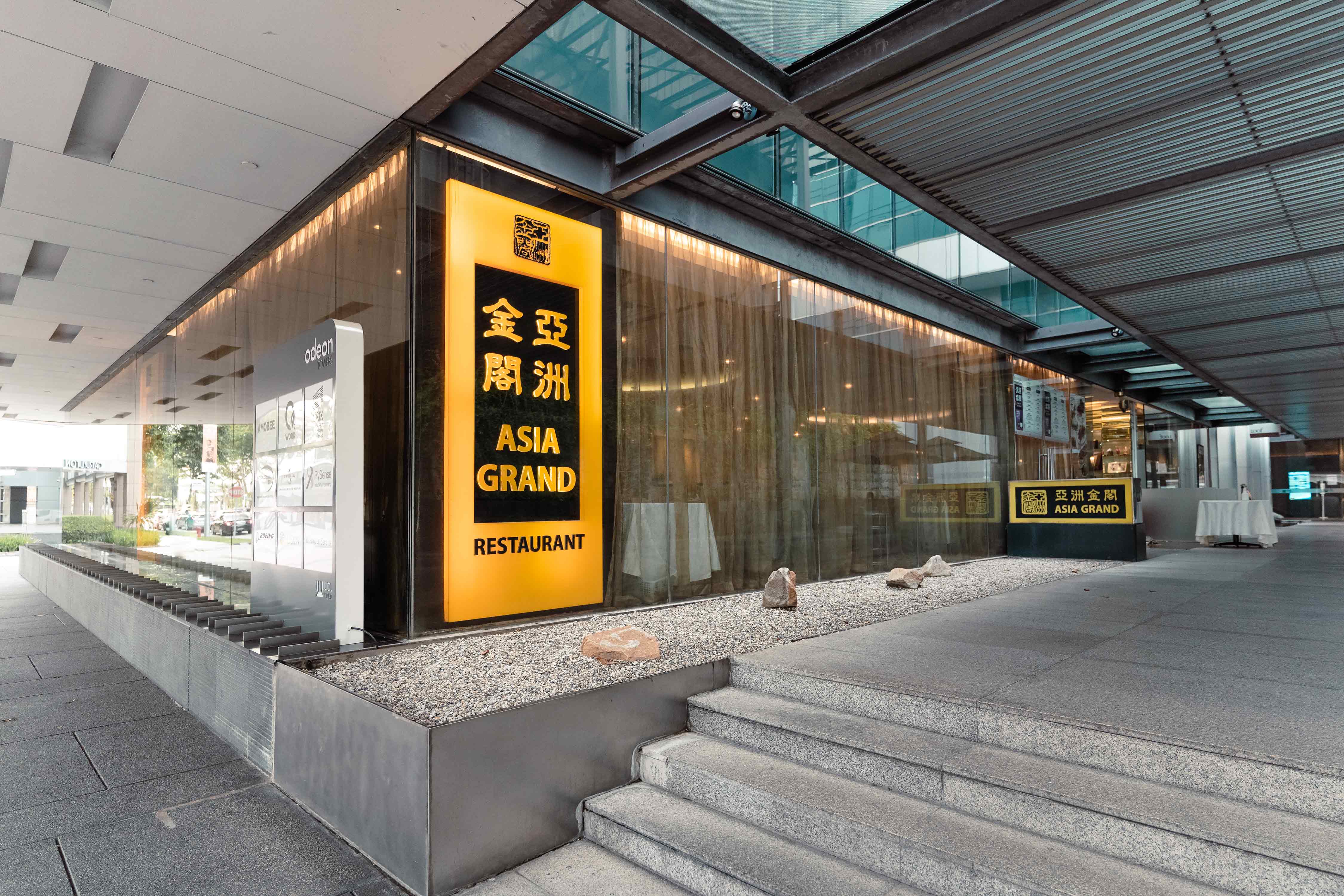 asia-grand-restaurant-reopens-at-five-star-hotel-peking-duck-deal-now