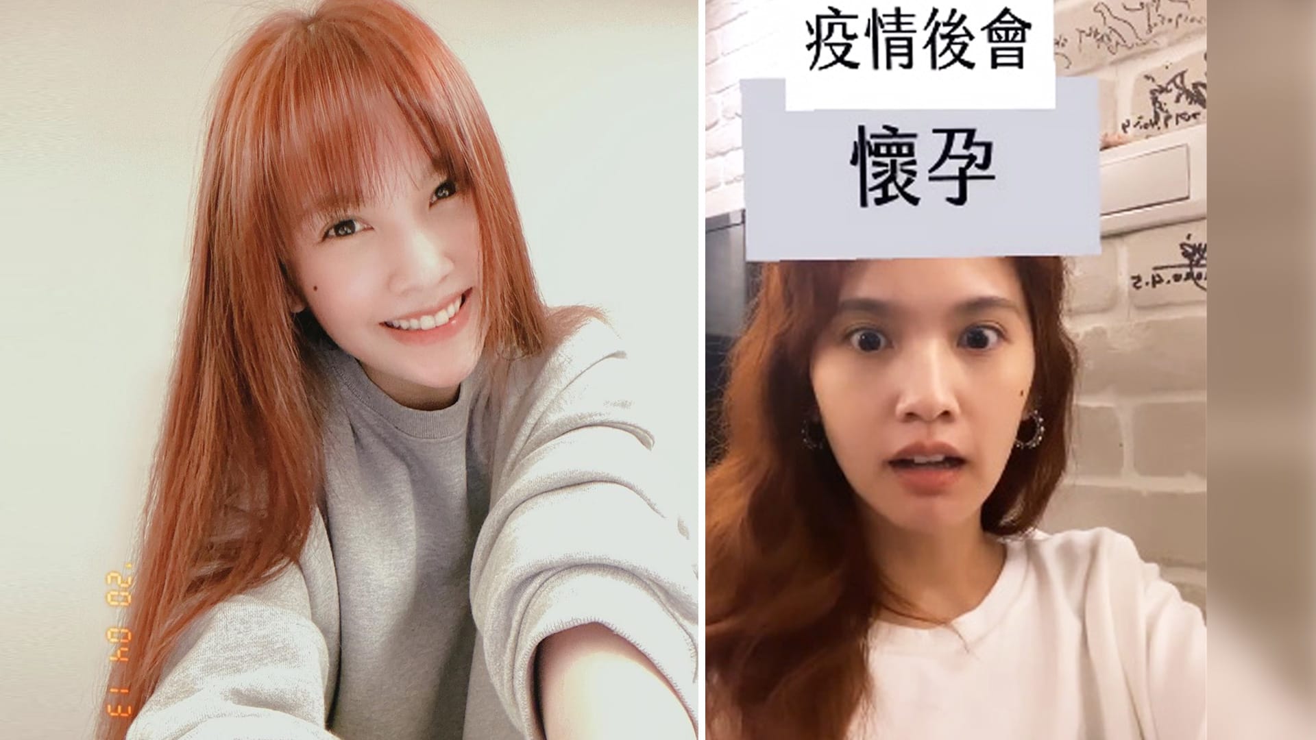 This Social Media Filter Predicted That Rainie Yang Will Get Pregnant After COVID-19 Pandemic This Social Media Filter Predicted That Rainie Yang Will Get Pregnant After COVID-19 Pandemic