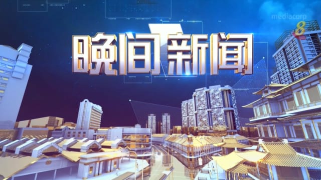 《晚间新闻》9月19日 《晚间新闻》9月19日