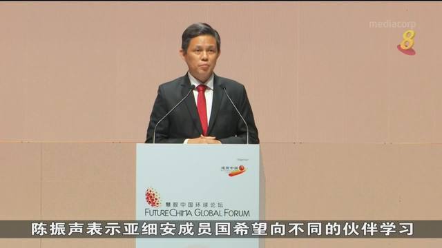 陈振声：亚细安和中国应共同掌握增长机遇