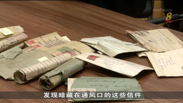 立陶宛旧邮政局拆迁 意外发现18封匿藏半世纪信函