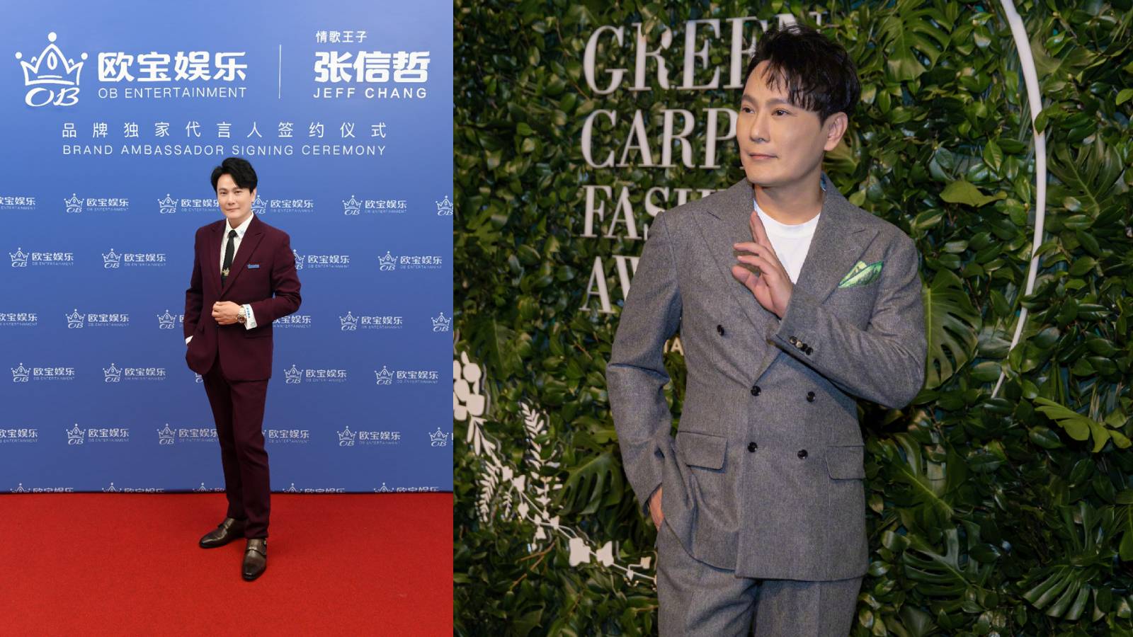 Jeff Chang Linked To Online Gambling Platform; Apologises After Chinese Netizen Outrage Jeff Chang Linked To Online Gambling Platform; Apologises After Chinese Netizen Outrage