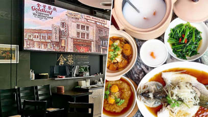 Popular Taiwanese Porridge Eatery Goldleaf Restaurant Reopening In New Location After Hiatus