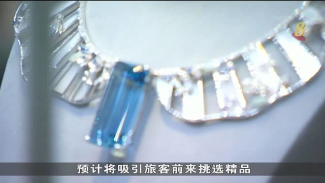 新印之间交易料增加 当地珠宝制造商盼由我国进军国际