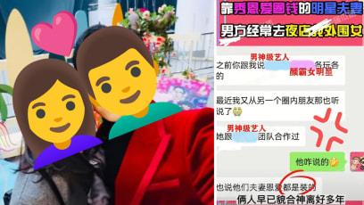 celeb_couple_pretend_to_be_loving