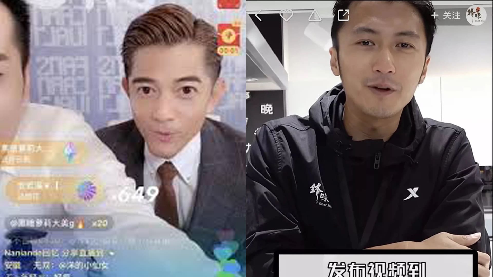Aaron Kwok and Nicholas Tse Show How Lucrative The Live-Stream E-Commerce Business Is Aaron Kwok and Nicholas Tse Show How Lucrative The Live-Stream E-Commerce Business Is