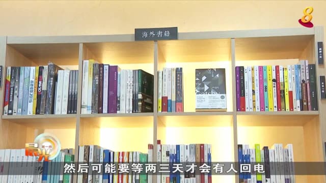 晨光|晨光聚焦：疫情改变阅读习惯 华文书销量上涨
