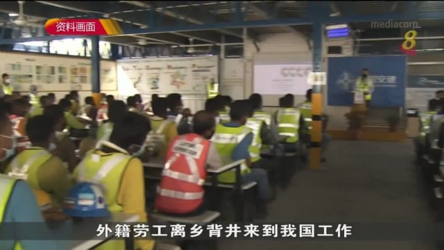 外籍劳工中心和职总恒习正合作 协助客工掌握工作安全意识