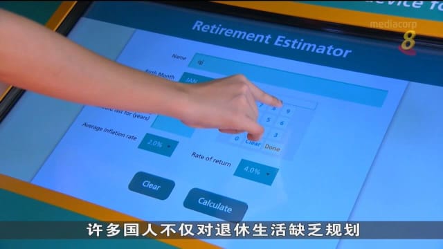 全国财务教育计划“存钱有方，理财有道”系列活动受欢迎
