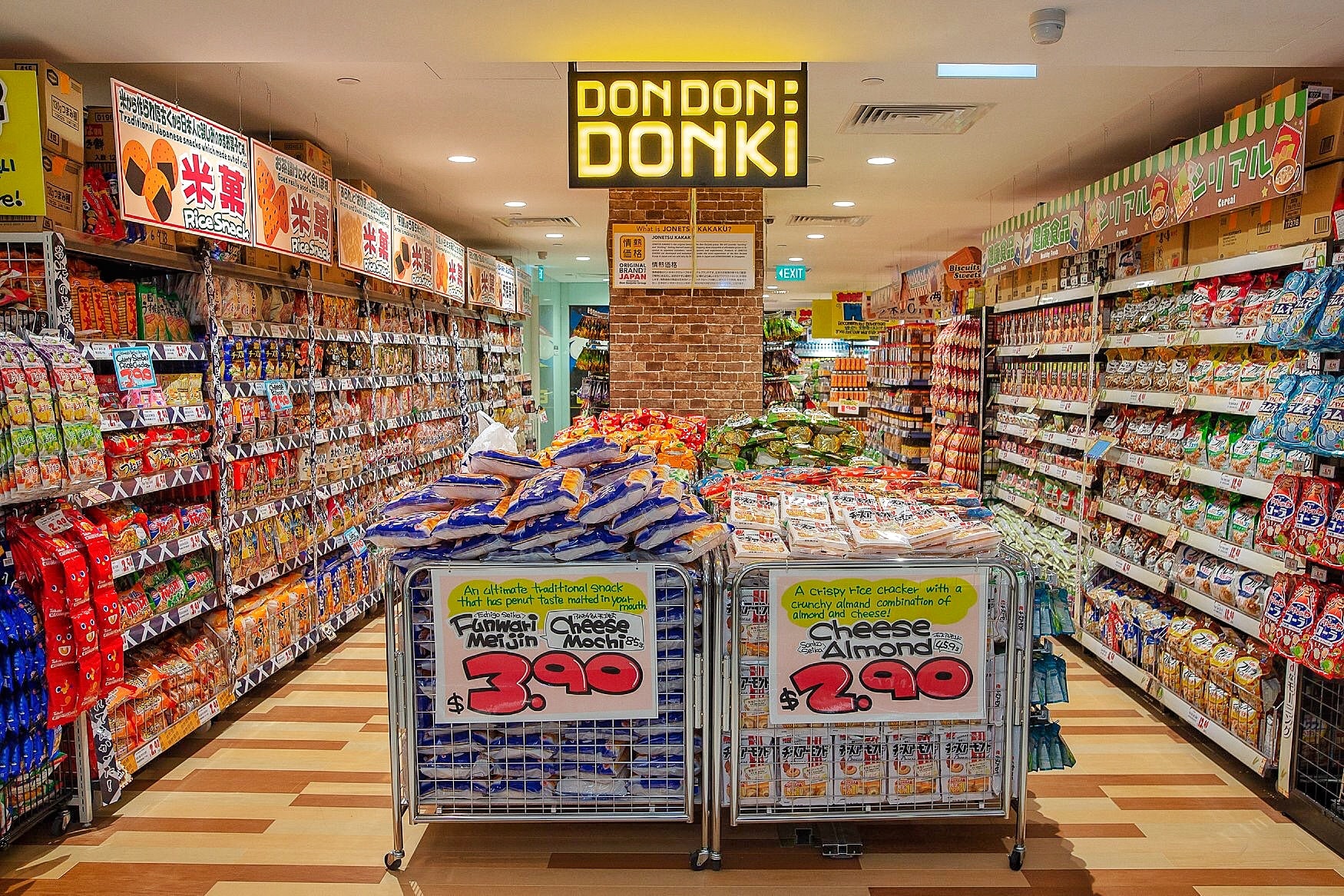 Don Don Donki Opens Its Third And Largest Singapore Outlet On 11 Jan At City Square Don Don Donki Opens Its Third And Largest Singapore Outlet On 11 Jan At City Square