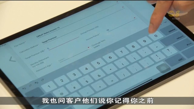 超过20万名用户通过SGFinDex平台理财