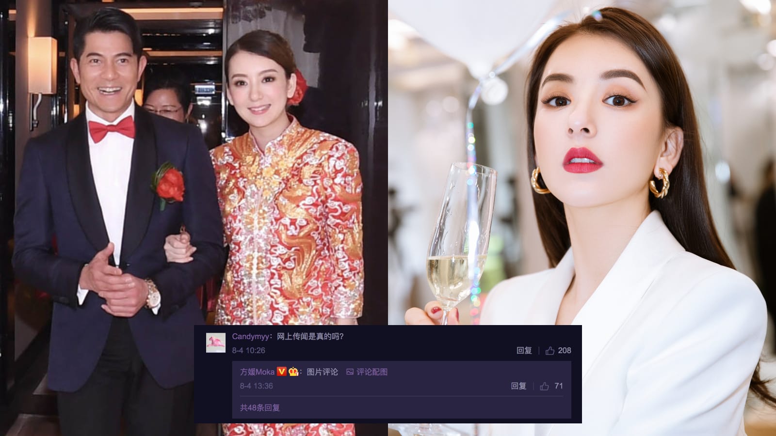 Aaron Kwok’s Wife Has Responded To The Rumours Of Her Involvement In A ‘Pickup Artist Training Camp’ For Women Seeking Celeb Husbands Aaron Kwok’s Wife Has Responded To The Rumours Of Her Involvement In A ‘Pickup Artist Training Camp’ For Women Seeking Celeb Husbands