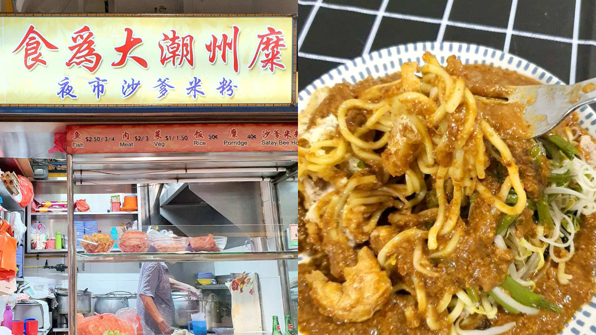 Shi Wei Da Satay Bee Hoon closing at the end of April after 30 years in the business