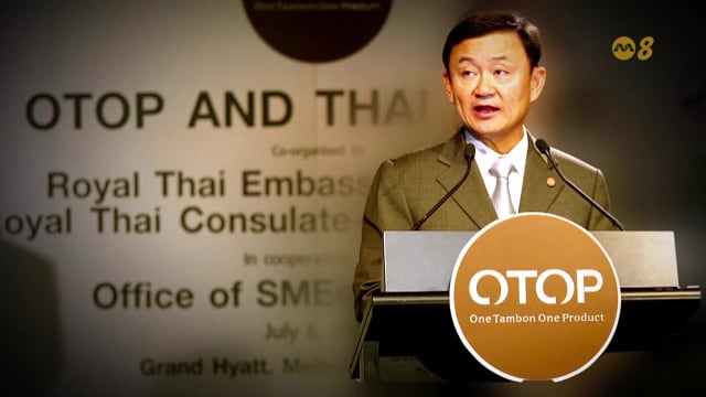 焦点 | 清迈铁票仓失守 达信势力看似衰退