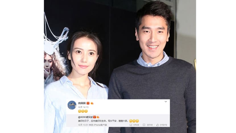 Gao Yuanyuan, Mark Chao welcome first child